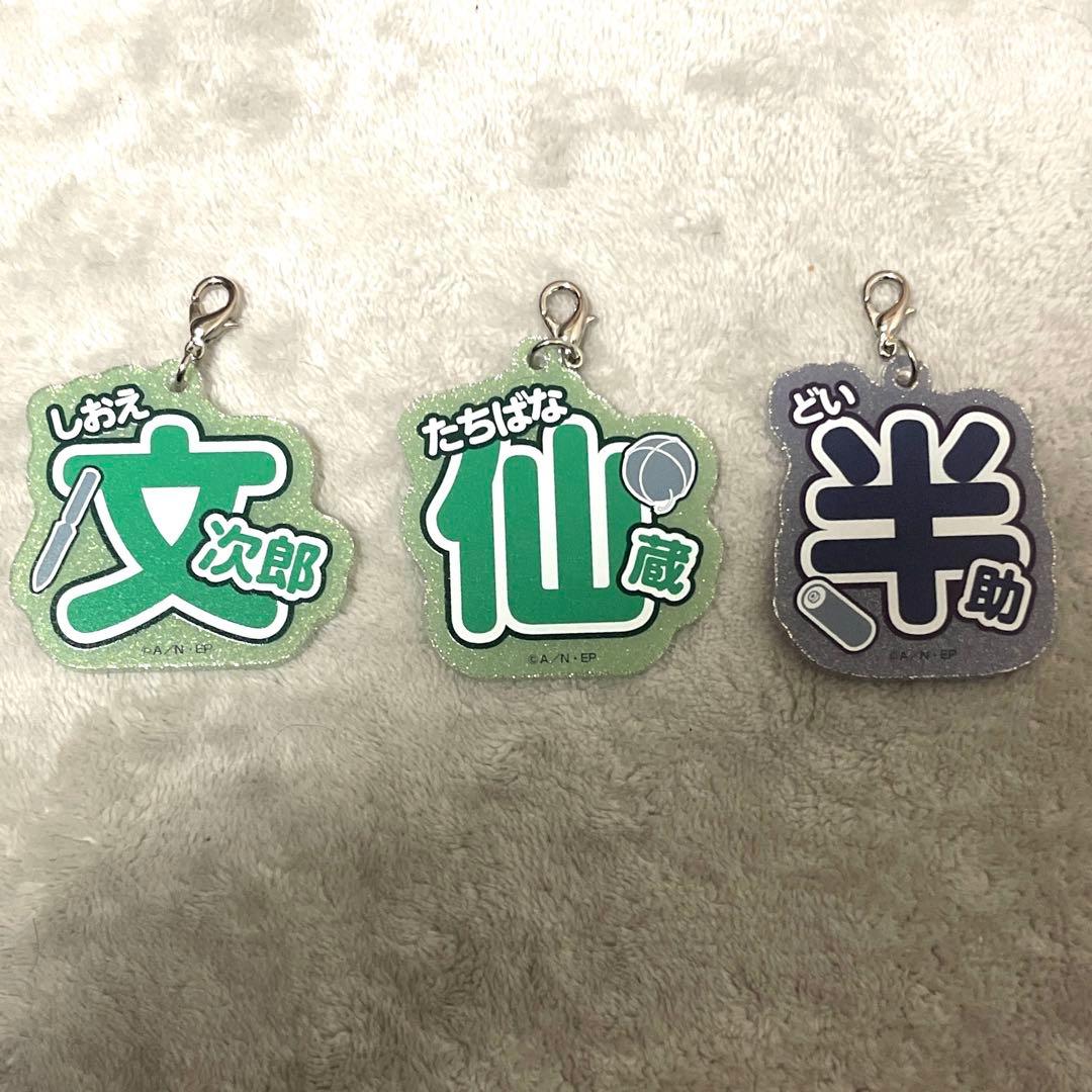 ナンジャタウン 忍たま まとめ売り