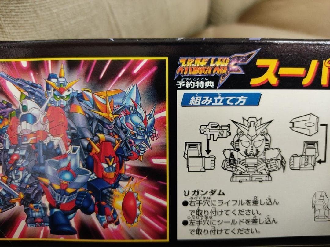 スーパーロボットF-BOX ゼンマイ人形 6体セット