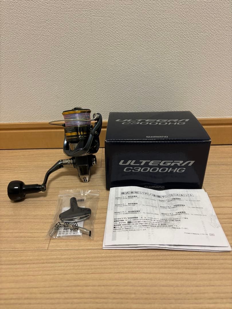 シマノ 21 アルテグラ C3000HG パワーノブ仕様