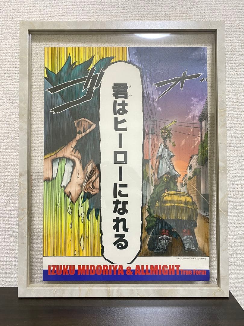 僕のヒーローアカデミア 名場面ポスター