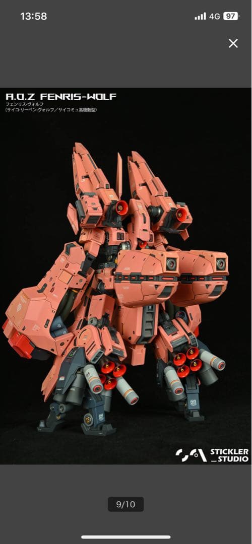 STICKLER STUDIO 1/100 リーベン・ヴォルフ ガレージキット