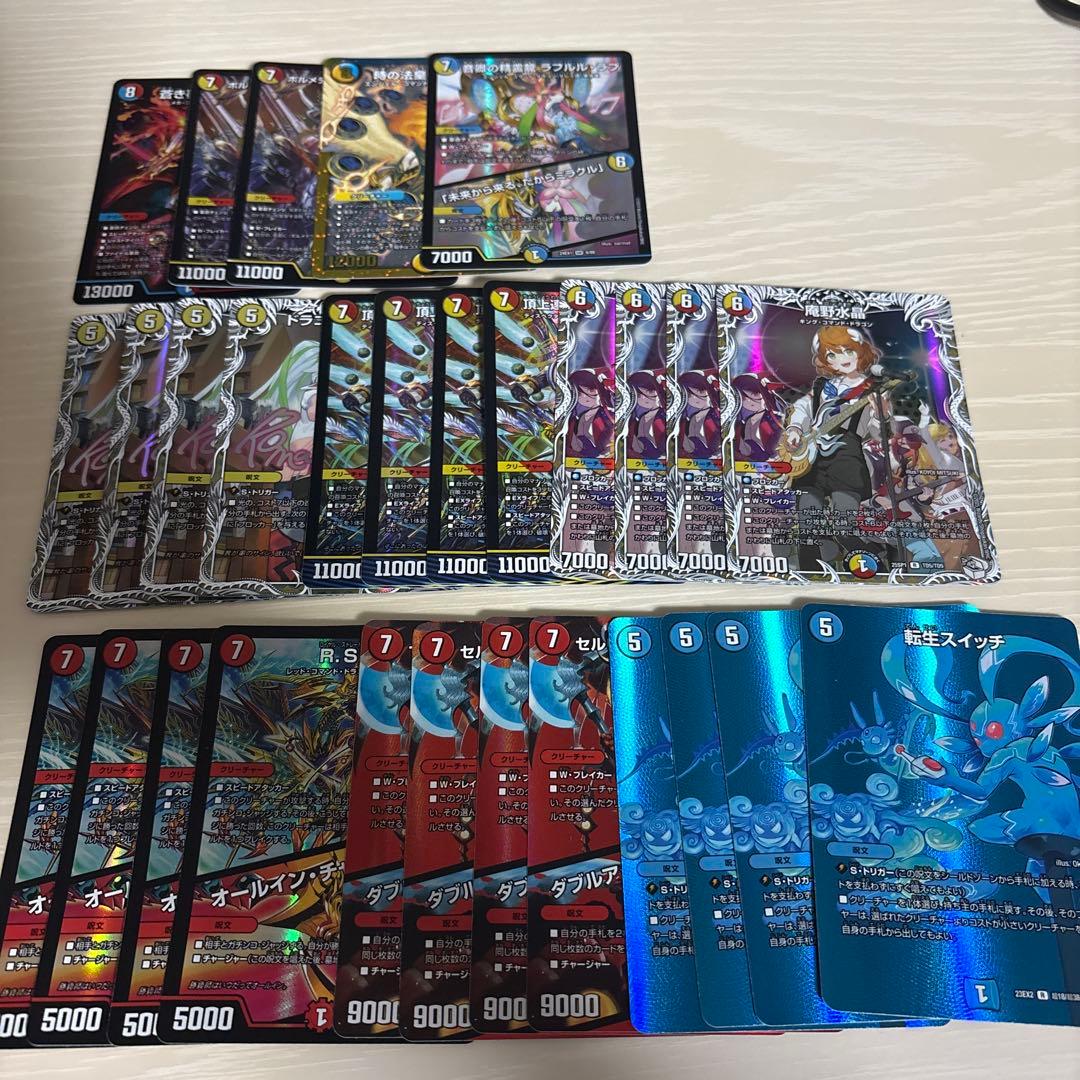 ラッカ庵野　デッキパーツ