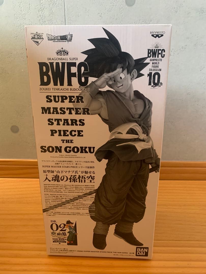 BWFC SUPER MASTER STARS PIECE THE 孫悟空 02