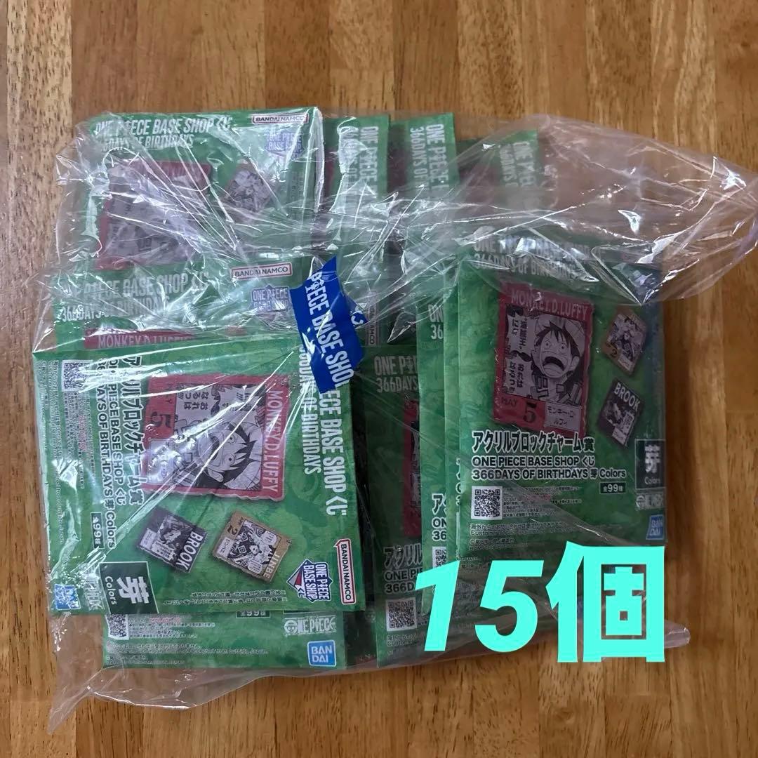 ONE PIECE BASE SHOP くじ アクリルブロックチャーム 芽①