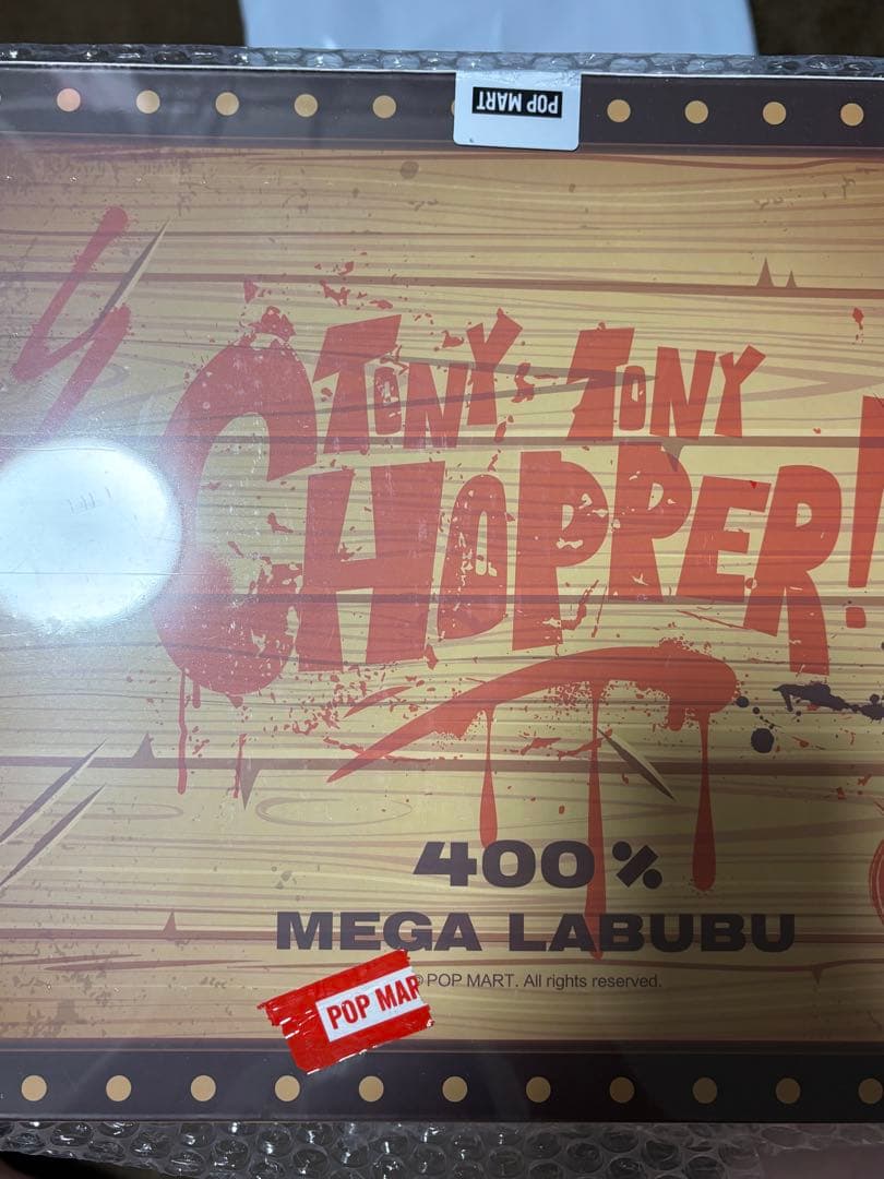 Labubu ラブブx One Piece CHOPPER チョッパー400%