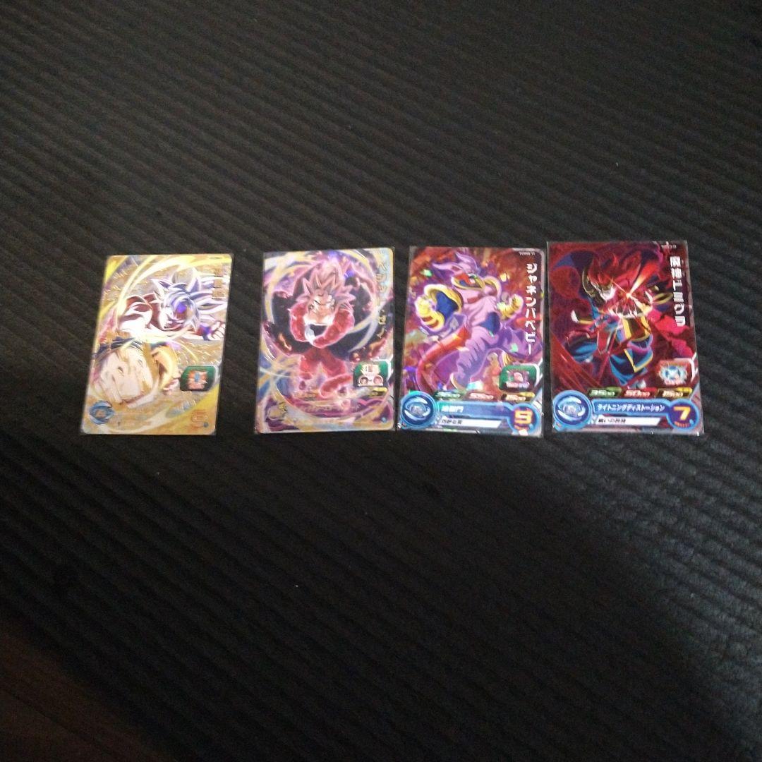 【最終値下げ】ドラゴンボールヒーローズ引退品 まとめ売り