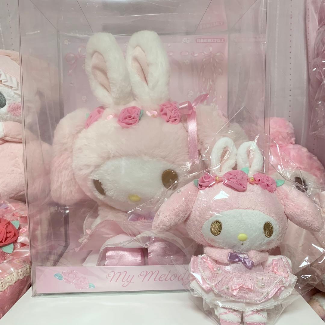 【希少】マイメロディ ぬいぐるみ マスコット 憧れのバレリーナ バースデー