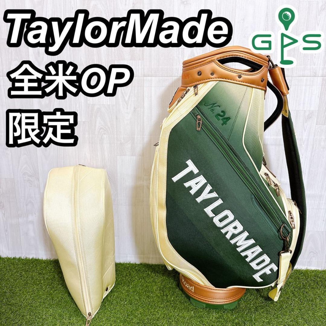 限定品 テーラーメイド 全米オープン スタッフ キャディバッグ TM24