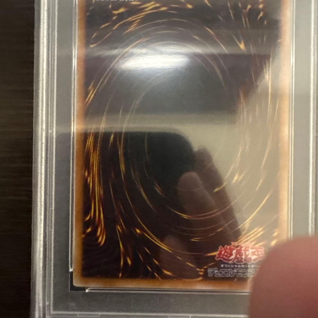 【PSA10】溶岩魔神ラヴァゴーレム レリーフ 301-051