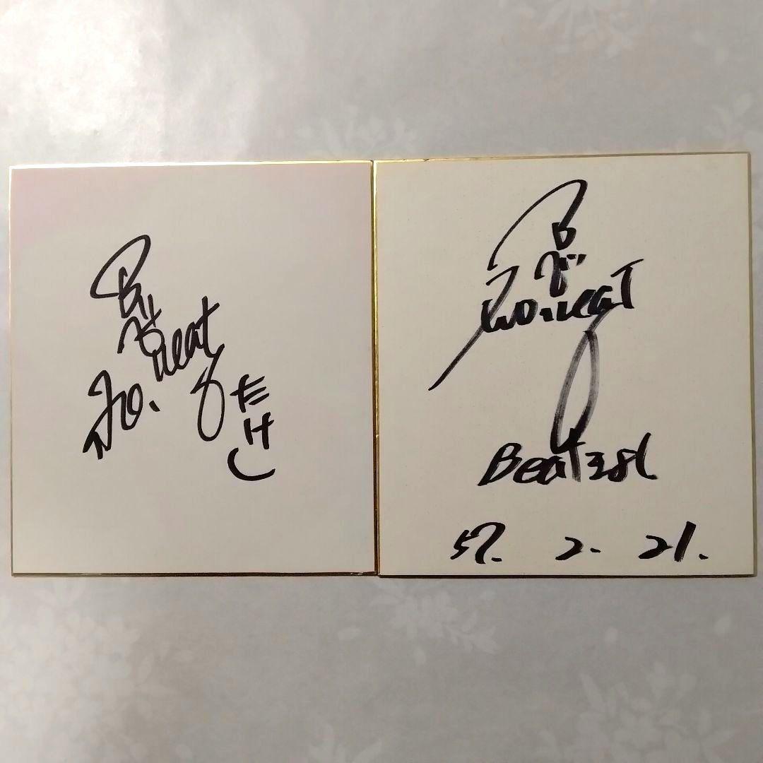 ★80年代★スーパージョッキー★賞品!!★ギター★非売品★おまけ付★昭和レトロ★