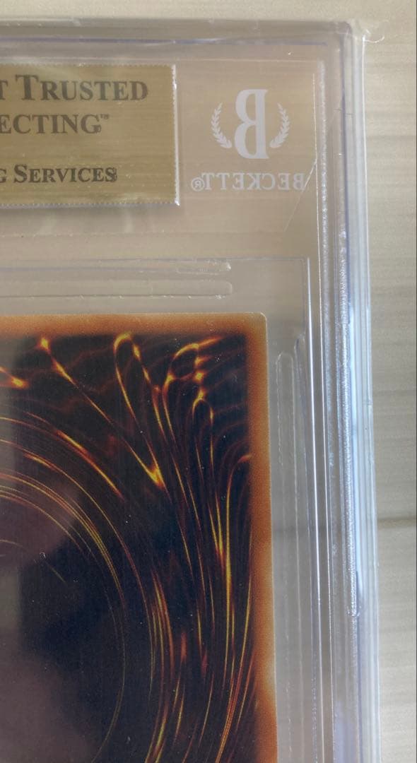 【BGS9.5】遊戯王　ブラック・マジシャン　LB-05 五つ目　イラスト濃い目