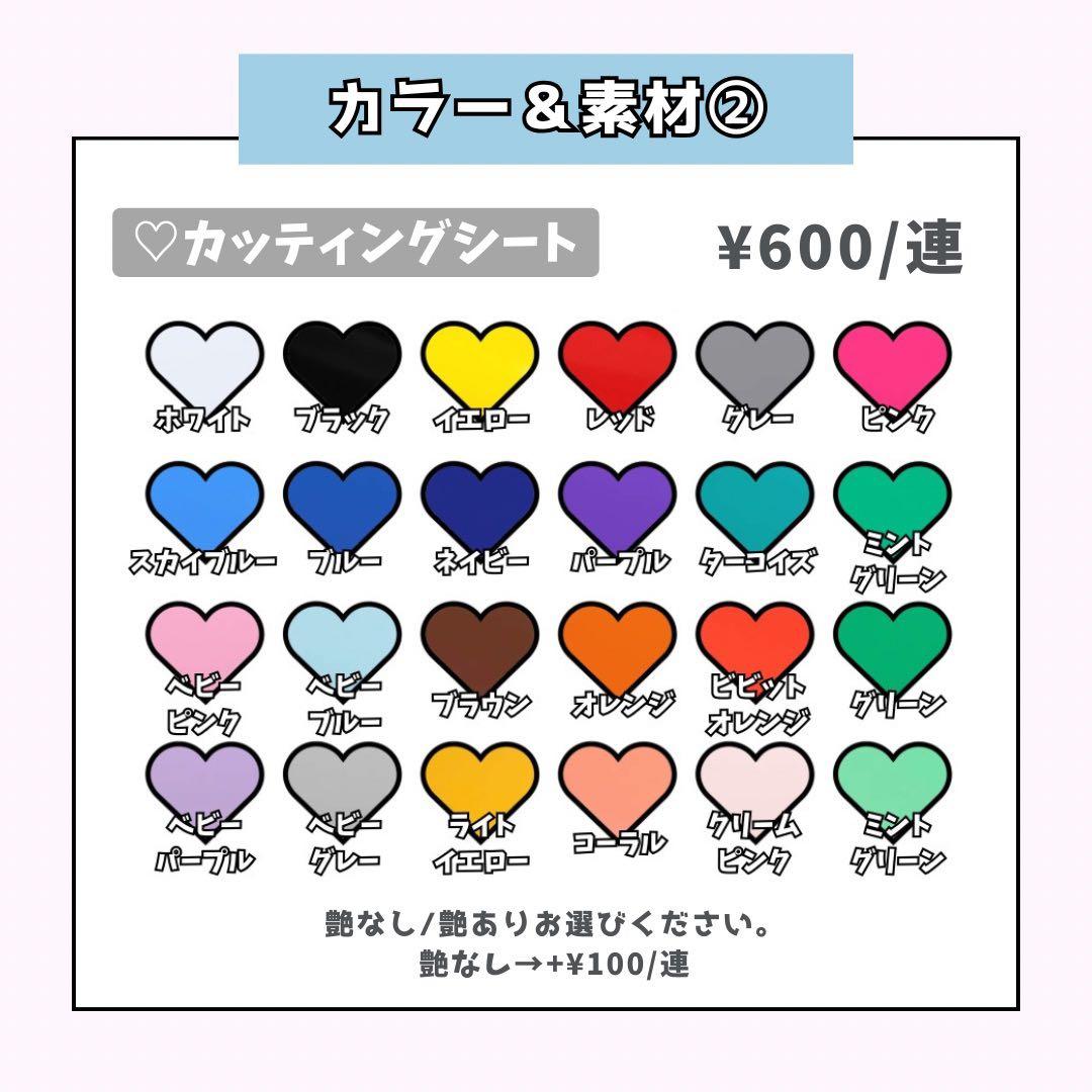 きき(プロフ欄必読)ページ♡ネームボード うちわ文字 連結文字パネル