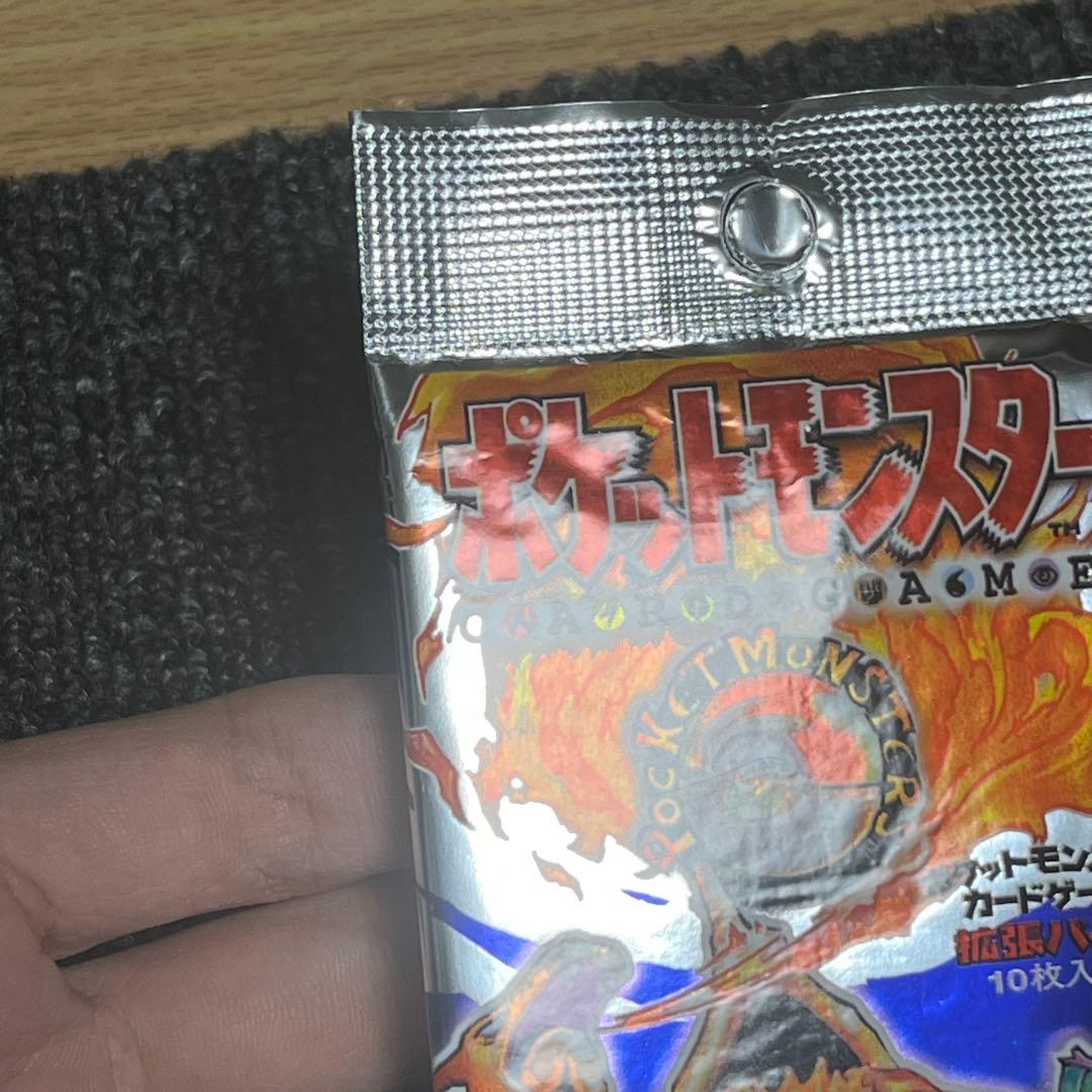 ポケモンカード 第一弾 拡張パック 未開封 絶版 291円表記