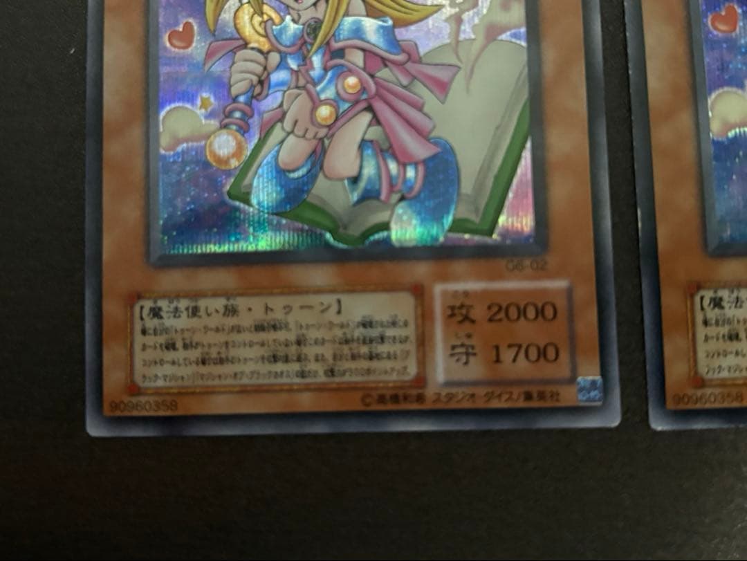 BMG &トゥーンセット　合計25枚以上