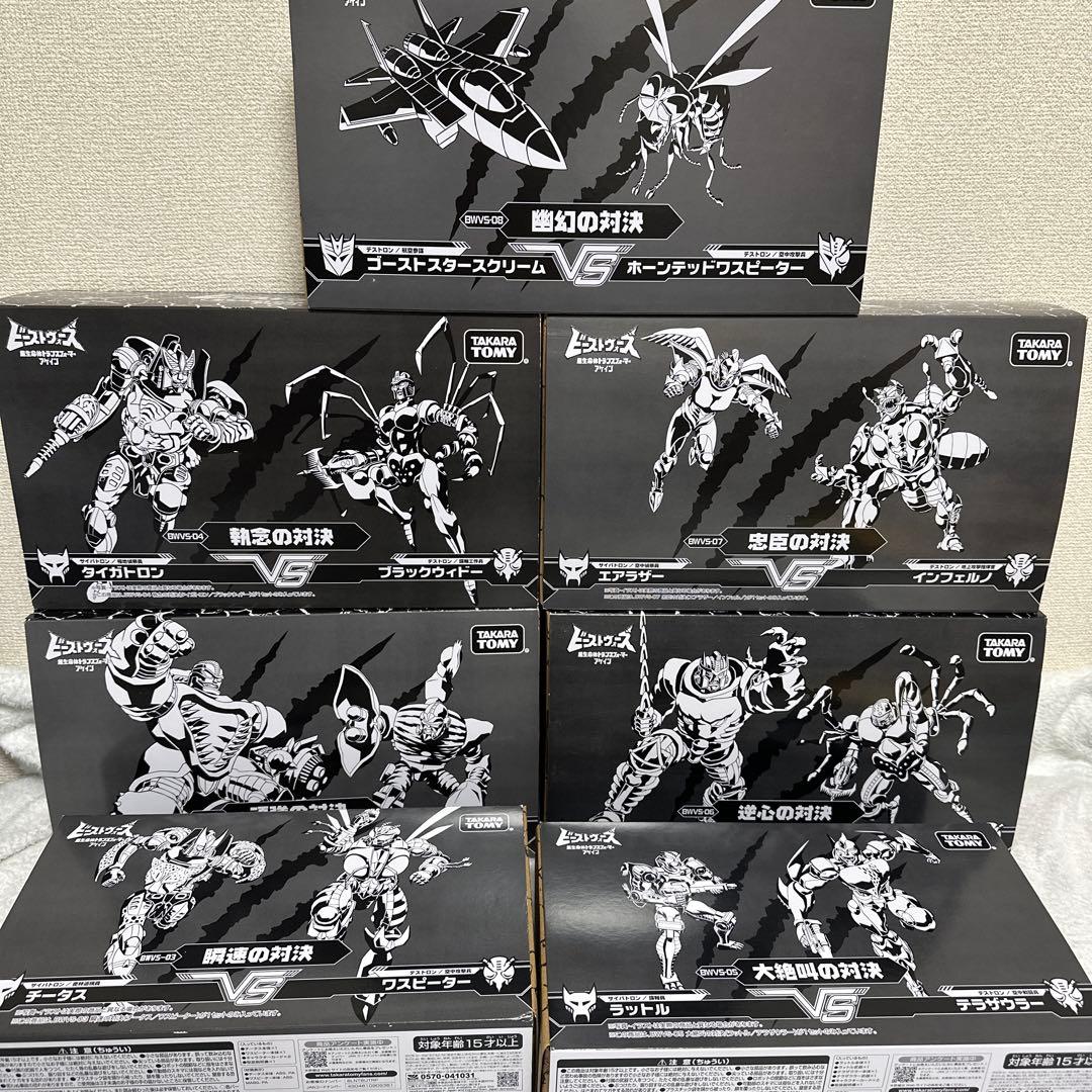 トランスフォーマー ビーストウォーズ アゲイン　まとめ売り