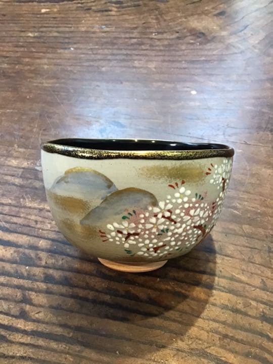窪田常之　壱休窯　乾山宇治桜茶碗