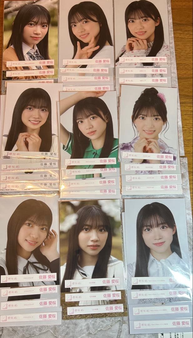 佐藤愛桜　2025 フルコンプ　櫻坂46 生写真　22コンプ
