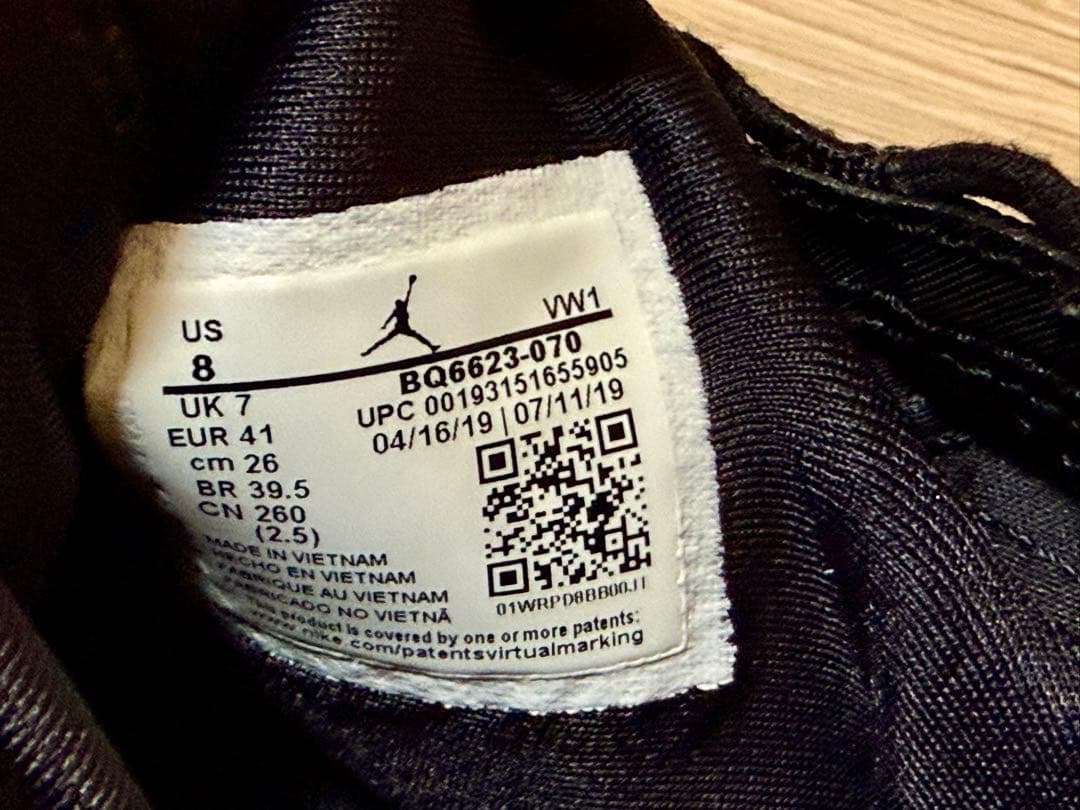 値下げ！ JORDAN PROTO-MAX720 エアマックス　26cm