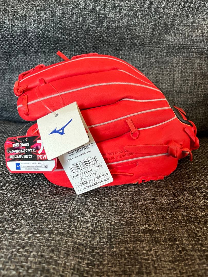 少年野球MIZUNO 軟式グローブ 1AJGY33220 レッド