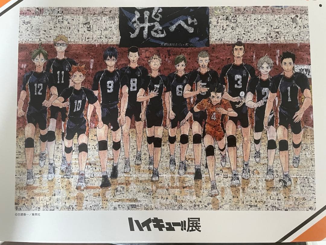 ハイキュー展　モザイクアートパズル　1000ピース