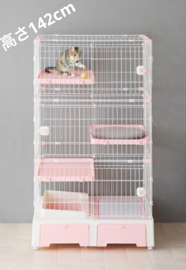 新品　キャットケージ　キャットゲージ　多機能　ケージ　高さ142cm ピンク