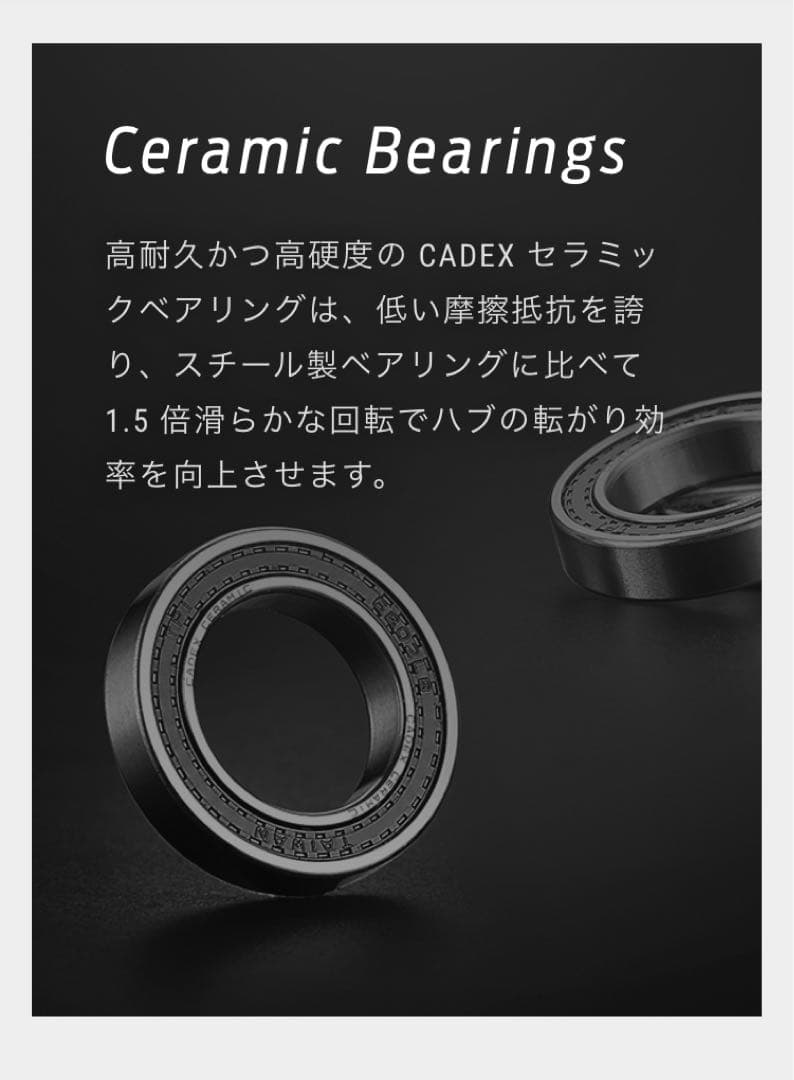 CADEX Max 40 Disc ディスク ホイール カーボンホイール ロード