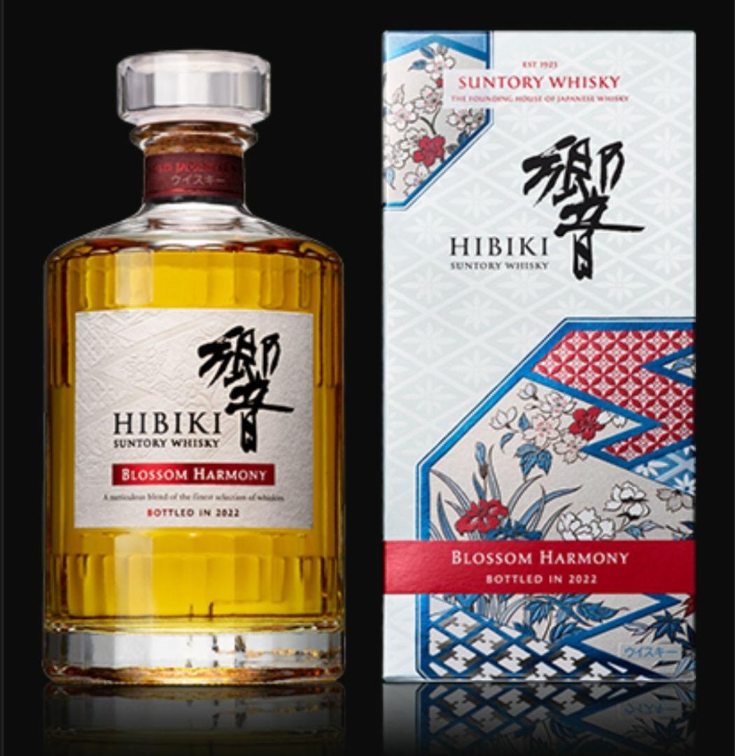 未開封 サントリーウイスキー 響 ブロッサムハーモニー 2022 700ml