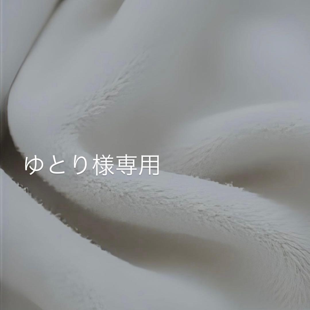 ゆとり