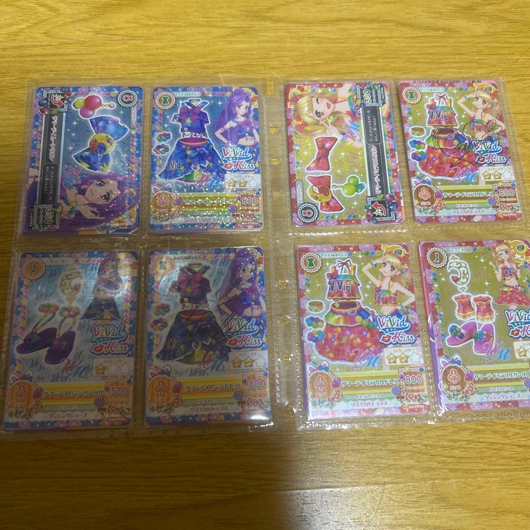 アイカツカード サマーデイ サマーナイト コーデ サイン入りダブルエム