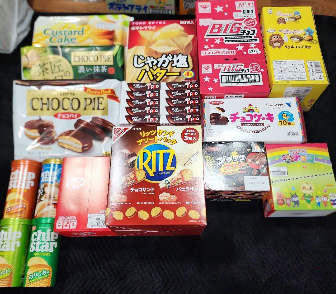お菓子のまとめ売り☆値下げ中
