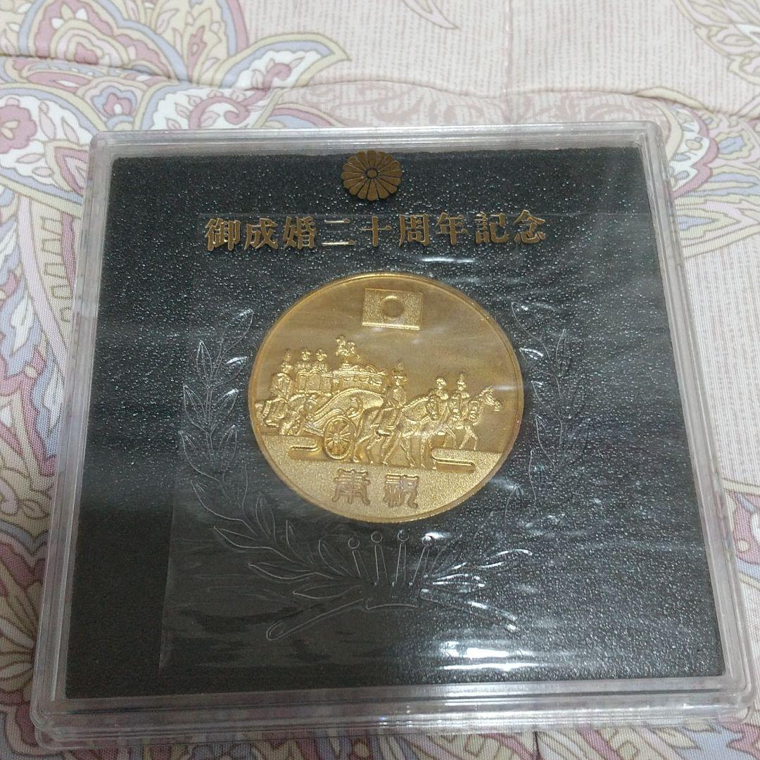 昭和天皇 御成婚御在位記念メダル