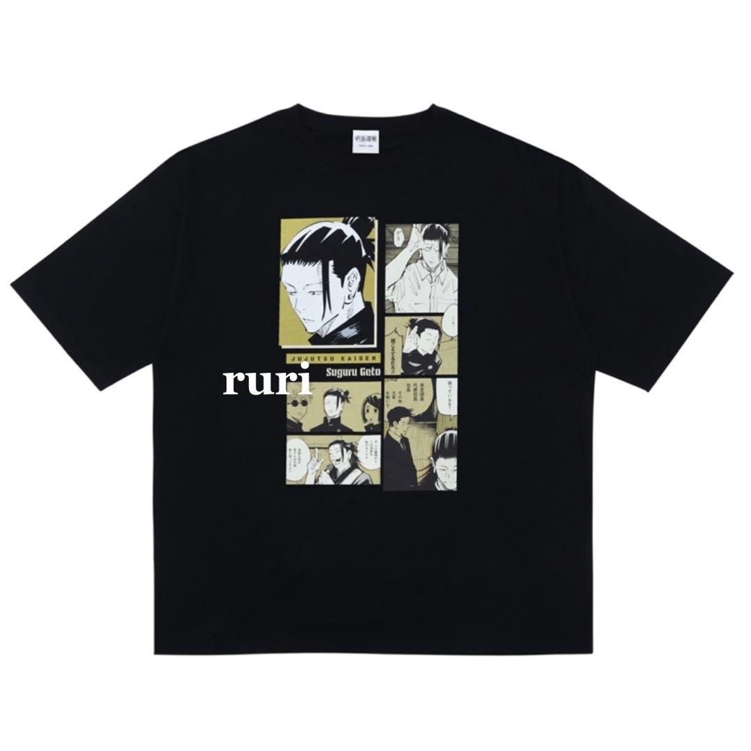 【未開封】呪術廻戦 ︎ ︎夏油傑 ︎ ︎ビッグシルエットTシャツ ︎ ︎HEROES
