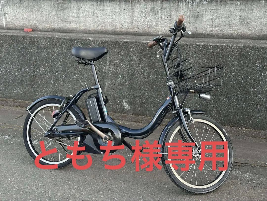 電動アシスト自転車　YAMAHA PAS CITY-C
