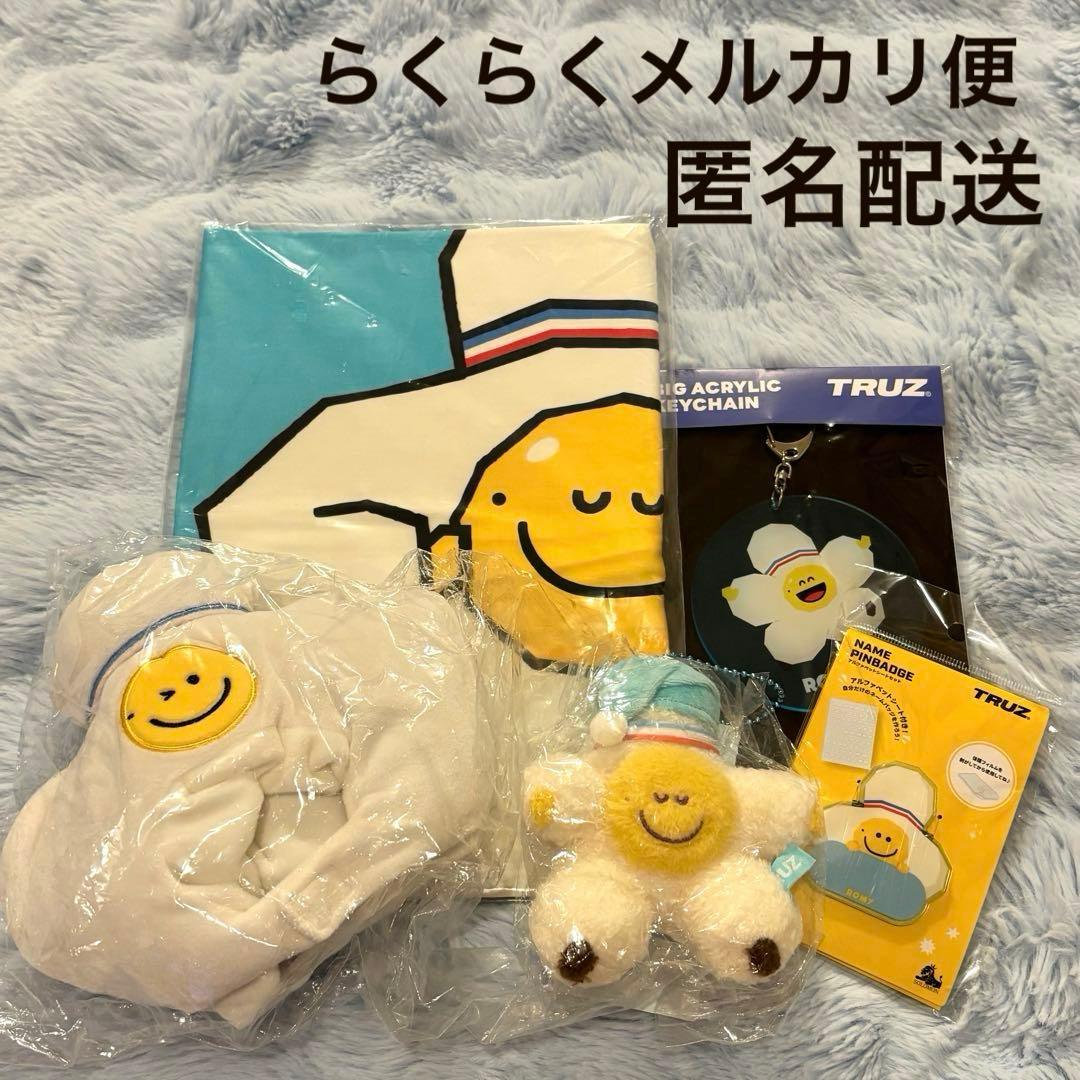 TREASURE ジフン ロミーセット