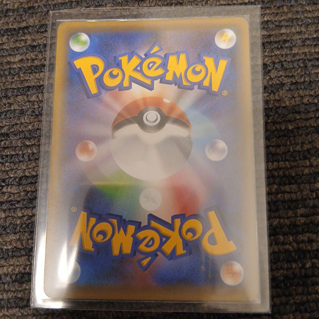 ポケカまとめ