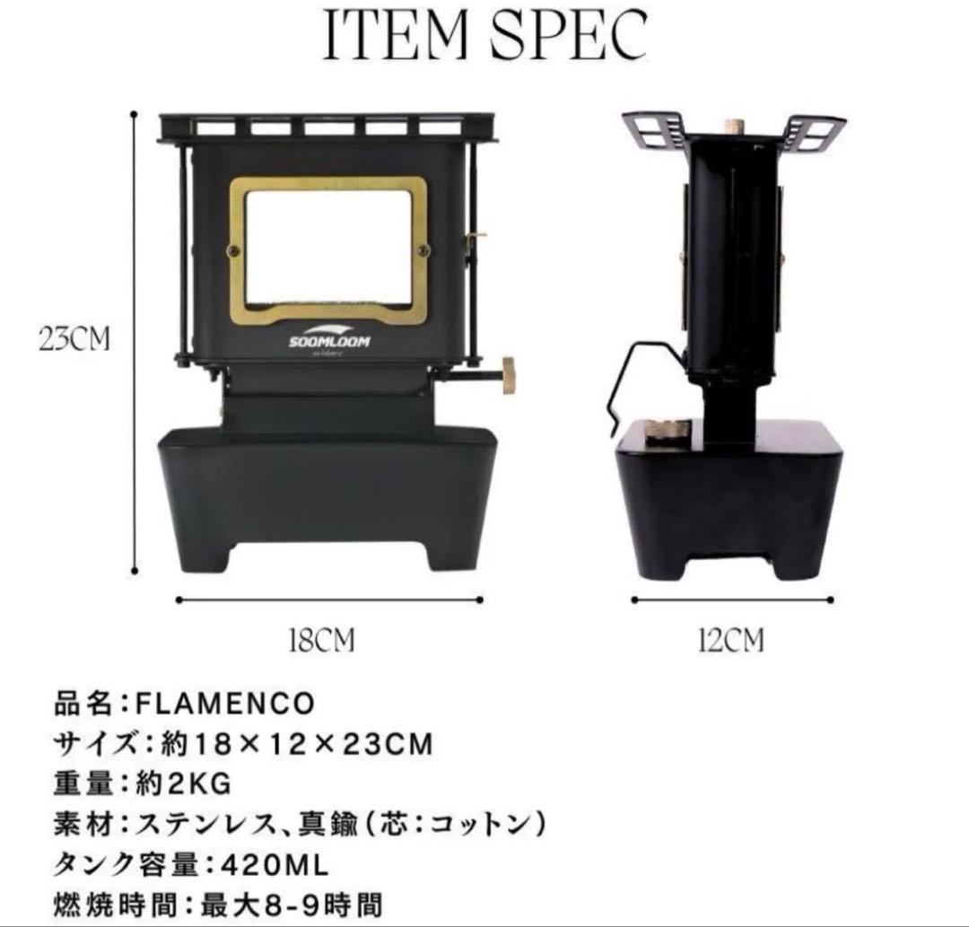 【未使用最安値】SOOMLOOM スームルーム　アイロンストーブ　シルバー