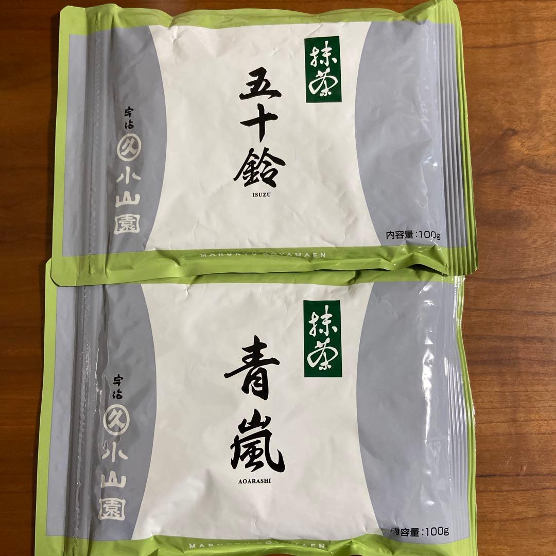 抹茶　丸久小山園　青嵐　五十鈴