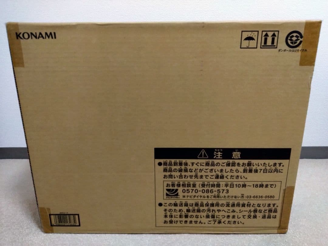 し*す様 KONAMI 海馬セット