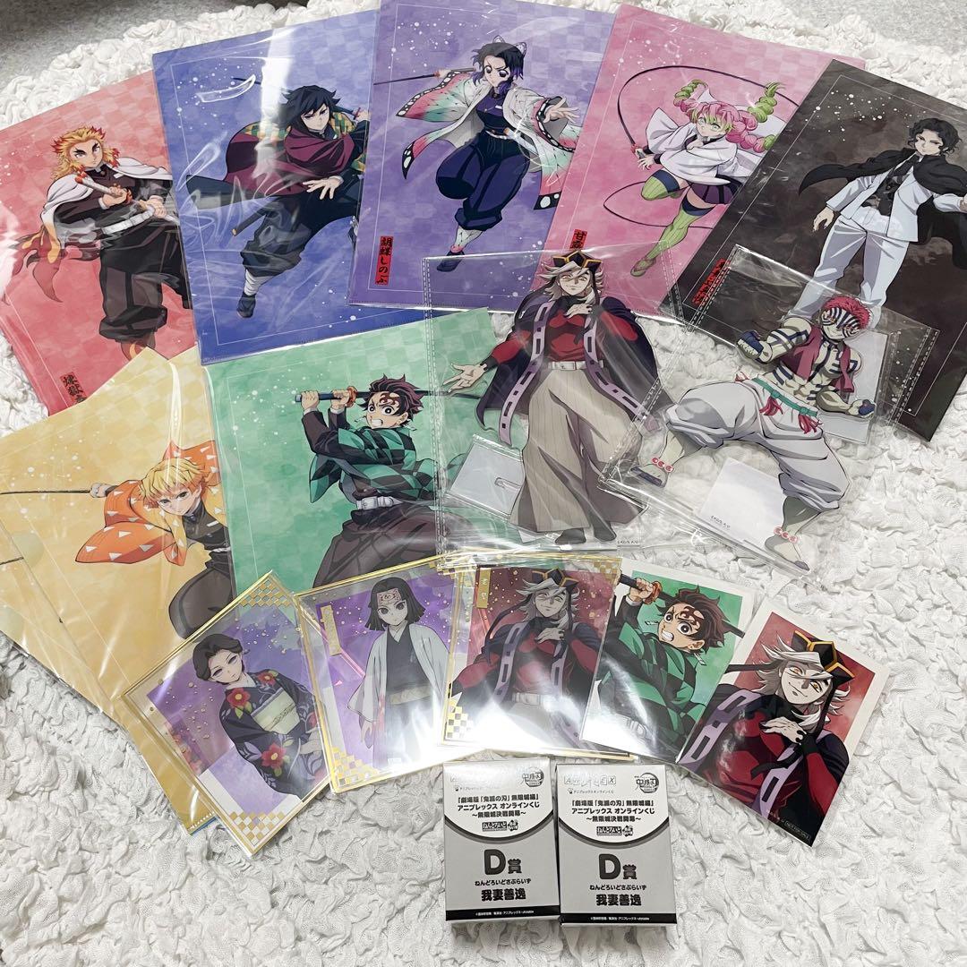 鬼滅の刃 アニプレックスオンラインくじ　まとめうり　アクスタ
