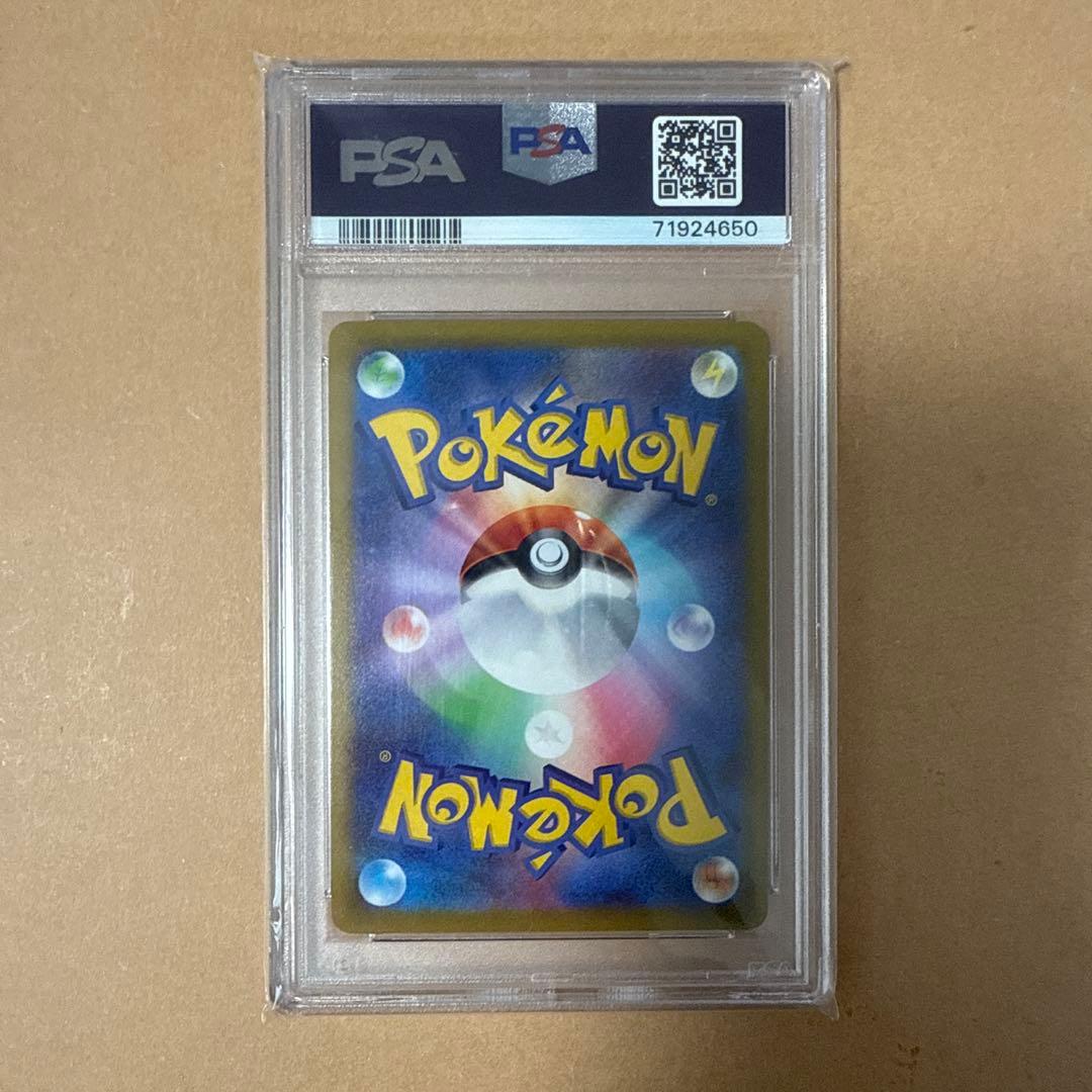 マリィのプライド スタートデッキプロモ PSA10