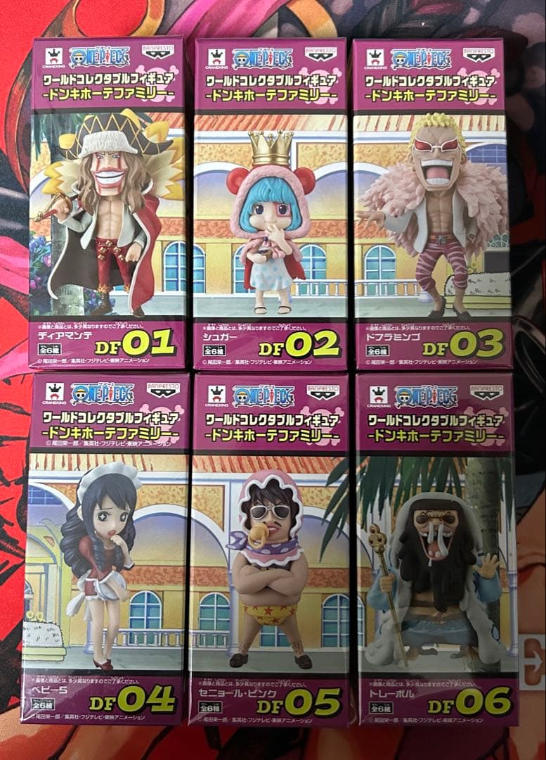 ワンピース ワーコレ ドンキホーテ ファミリー 美品 開封品