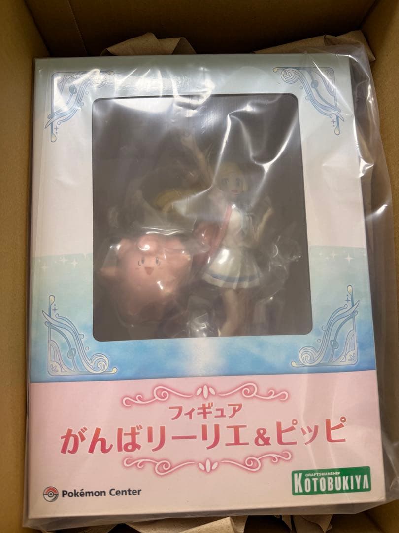 がんばリーリエ　ピッピ　フィギュア　ポケモンセンター　【新品未開封】