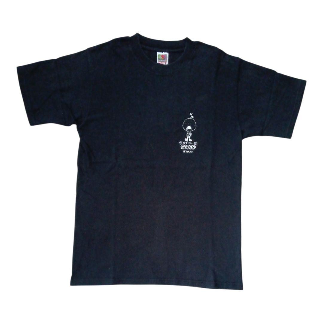 1999年製 ゆず サクラサクツアー スタッフ Tシャツ Мサイズ