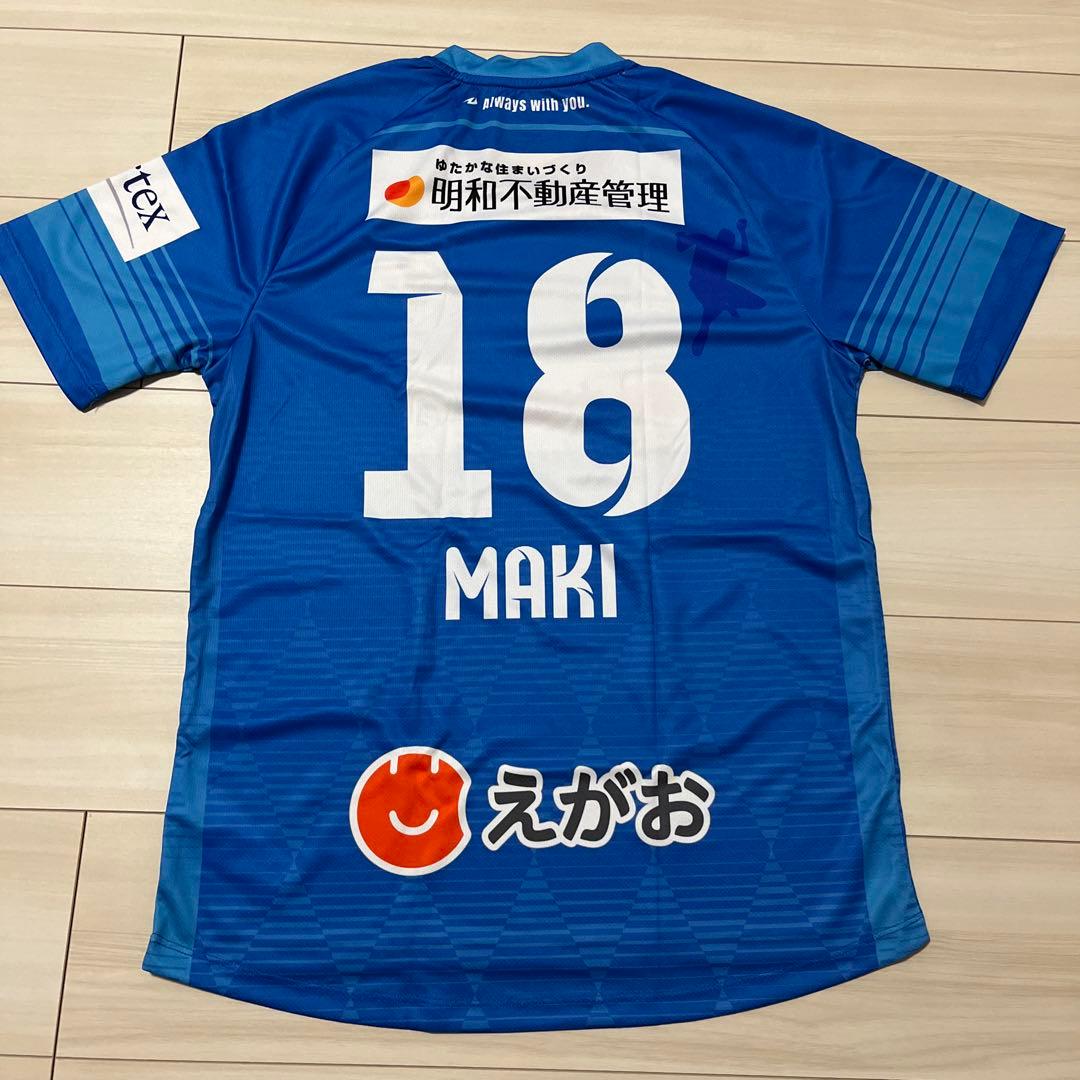 巻誠一郎 引退試合 ユニフォーム 上下　セット