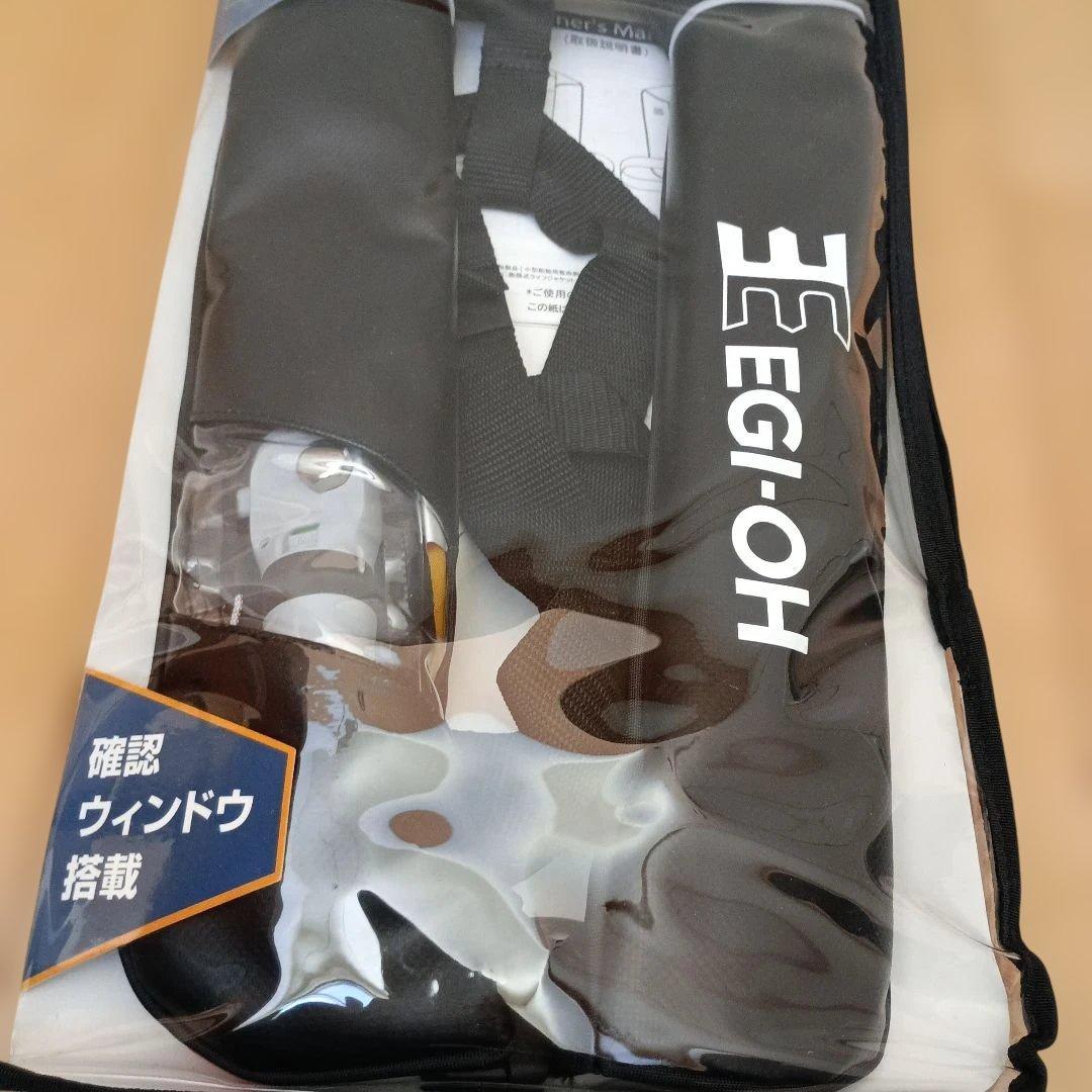 エギ王 ヤマシタ ライフジャケット 交換用純正ボンベキット付 珍品 希少