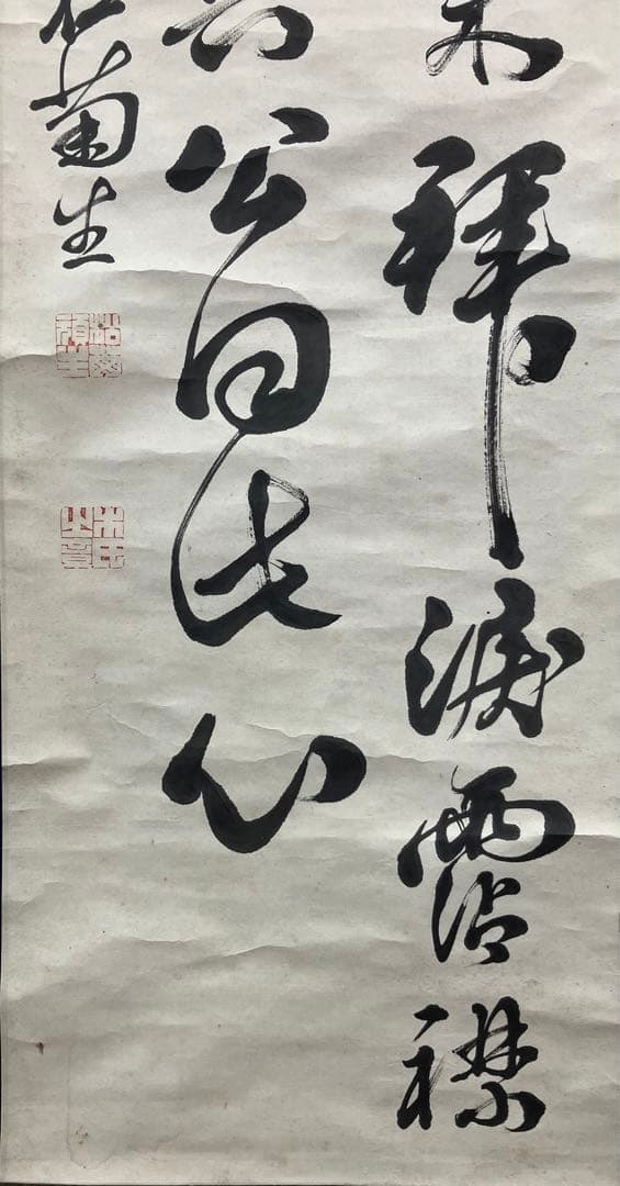 桂小五郎（木戸松菊）書　紙本　掛軸（幕末 長州藩士・大久保利通・西郷隆盛）