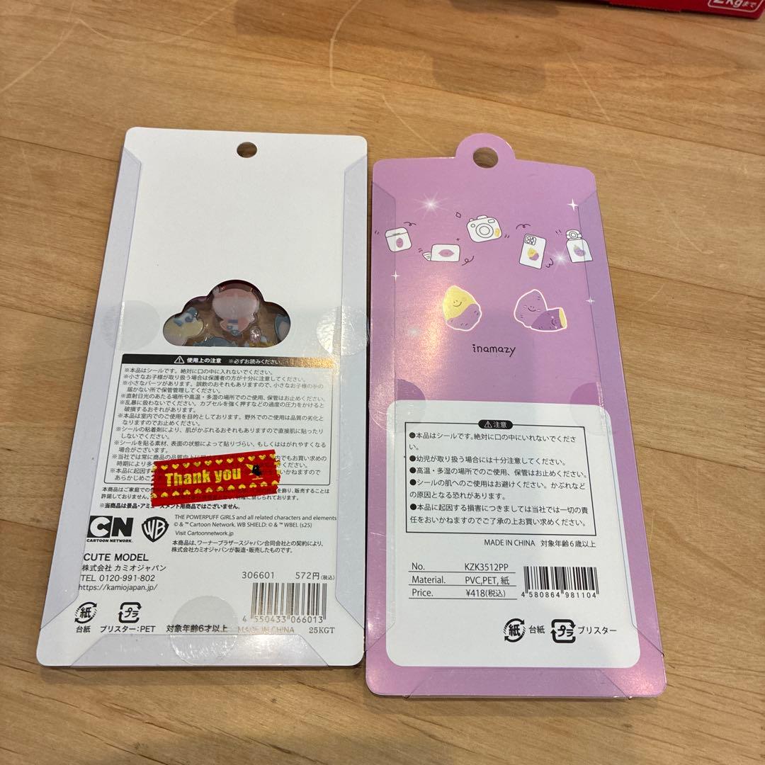 正規品　シール　まとめ売り