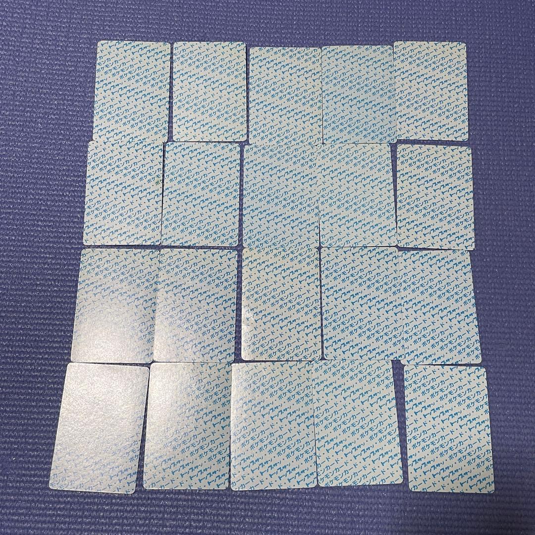 トップサン　まとめ売り　裏青　ポケモン　ガーディ　マタドガス