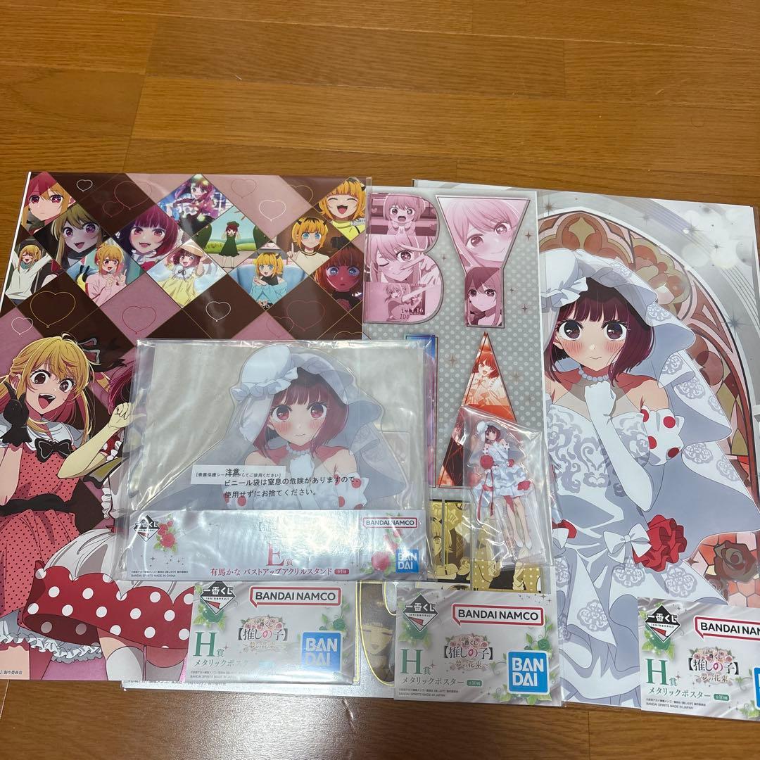 推しの子くじ 59本 星野アイバストアップ無 星野アイアクスタ1本なし 他有