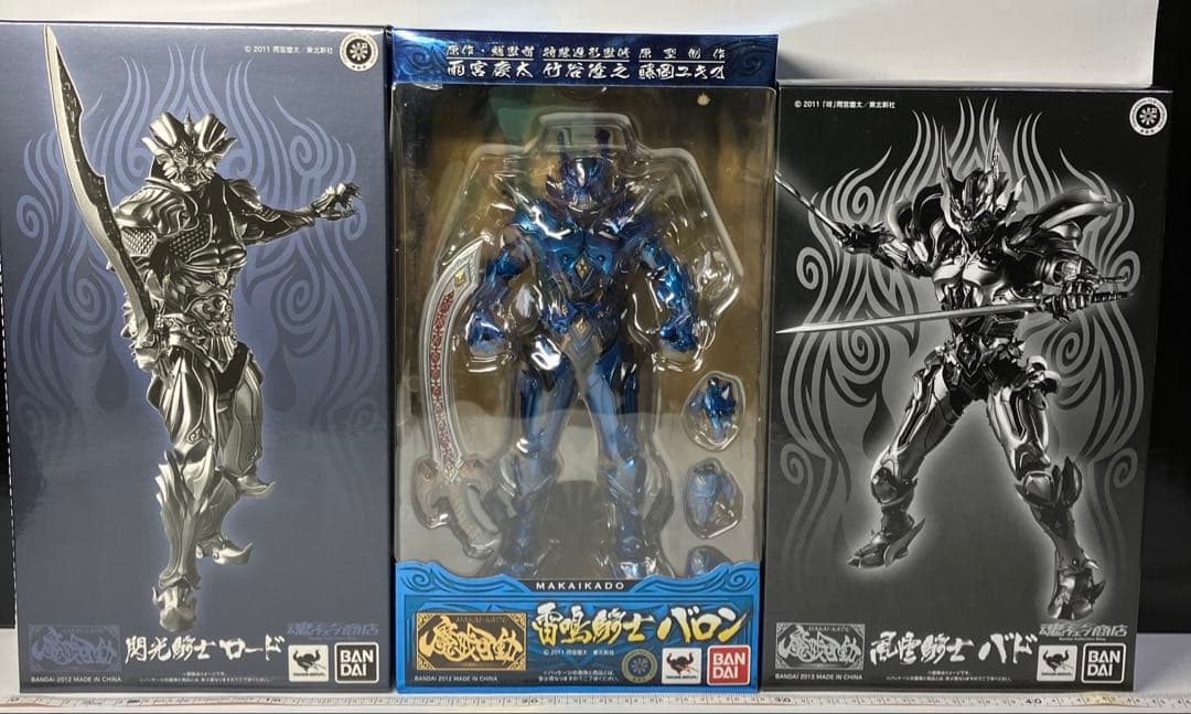 魔戒可動「閃光騎士ロード、雷鳴騎士 バロン、風雲騎士 バド」牙狼 3個セット